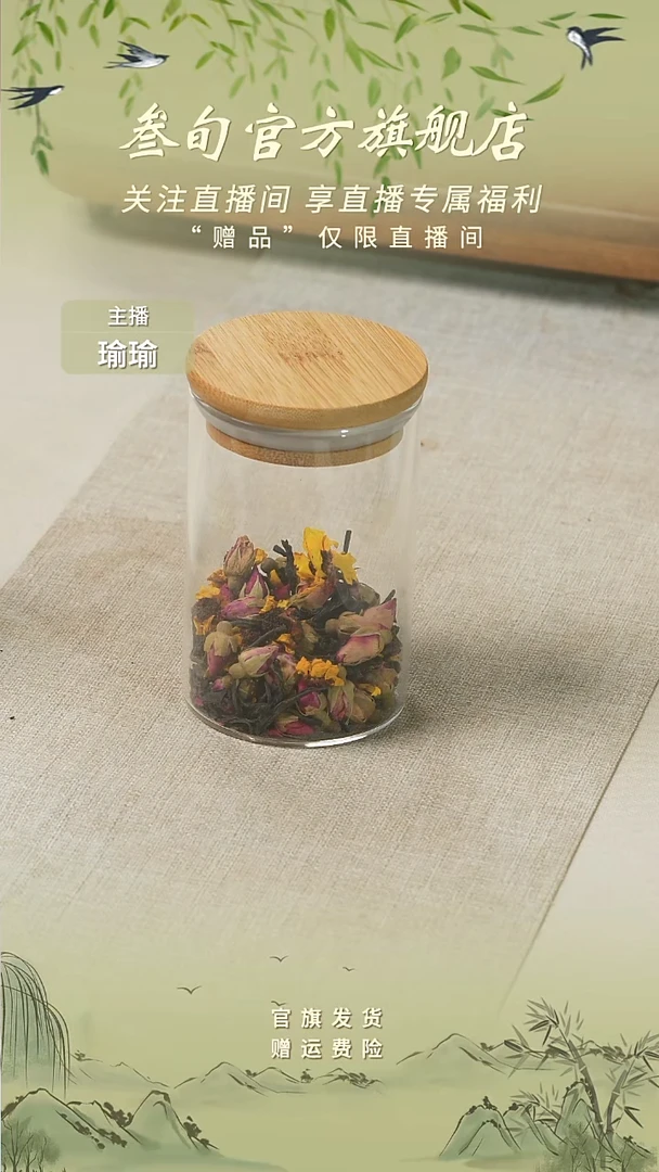 新逸  玻璃茶叶罐