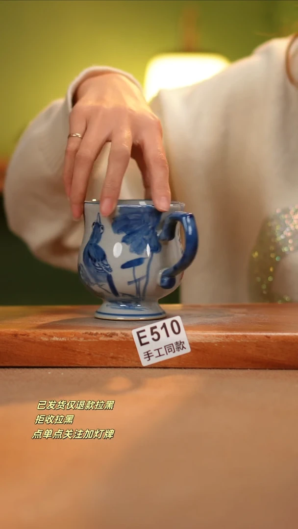 【闪购商品】其他E510陶然集器瓷器