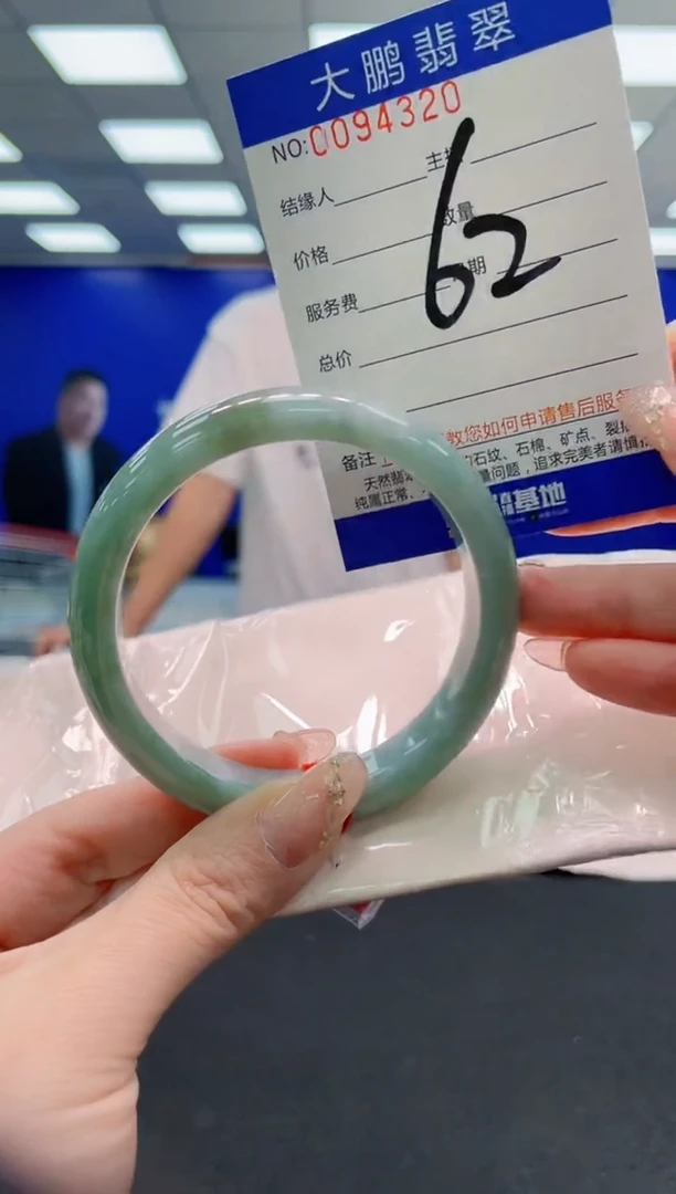 翡翠手镯未镶嵌AAAAAAAAAAAAAAAAAA