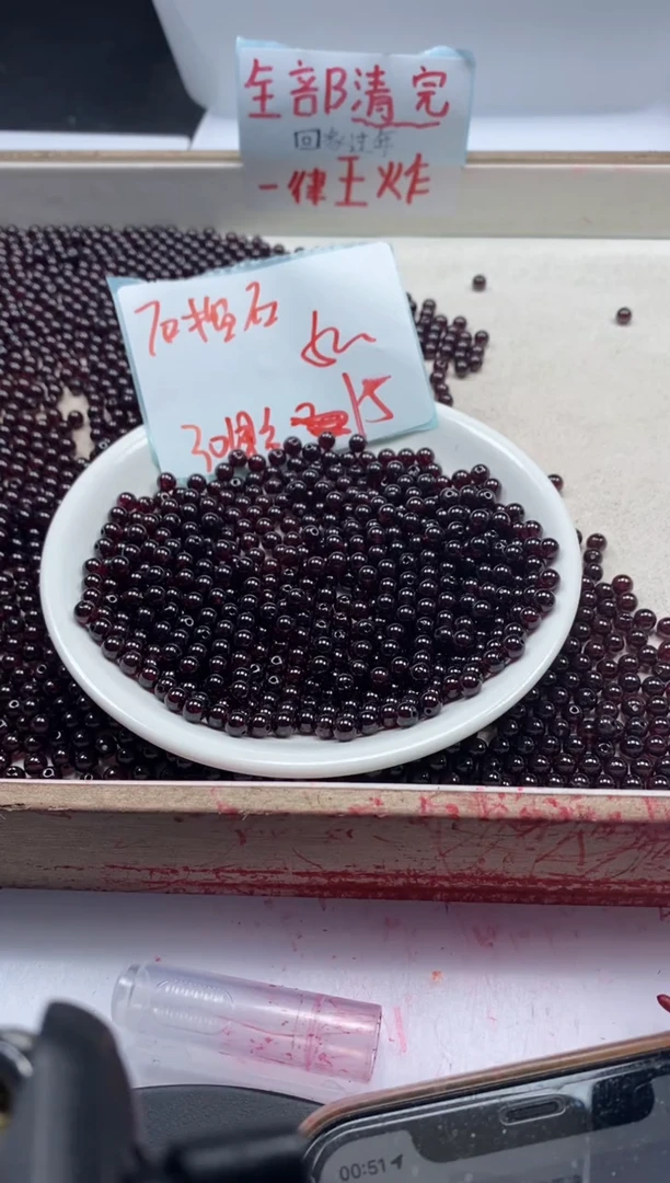 【闪购商品】石榴石颈饰未镶嵌w758石榴石6mm*15颗