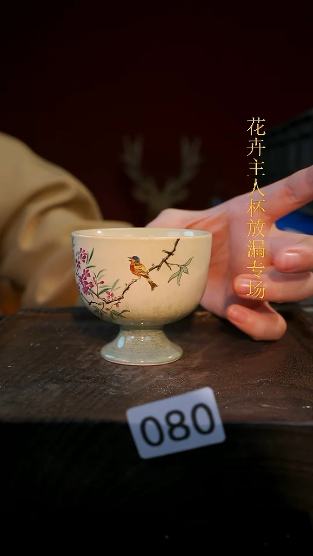 杯子等烟雨陶瓷手作主人杯080