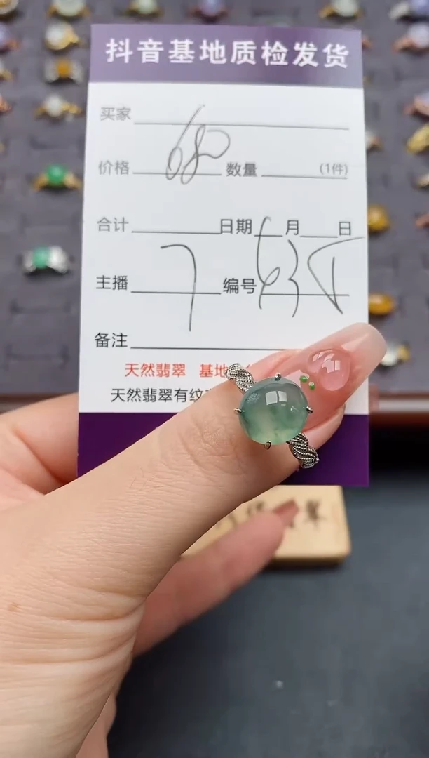 银S925镶嵌戒指翡翠......