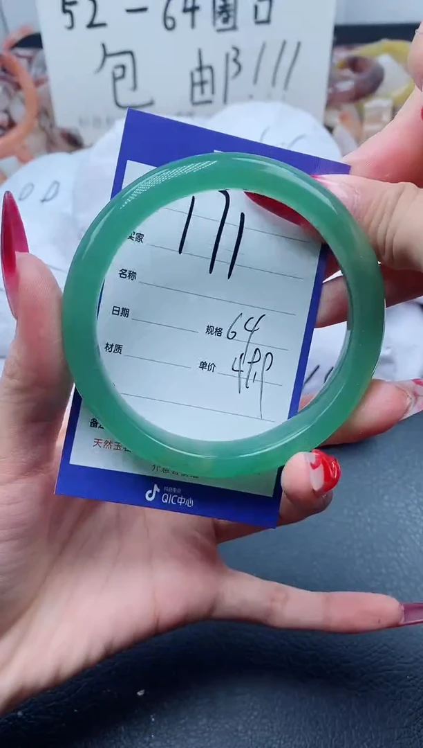 【闪购商品】石英质玉手镯未镶嵌171