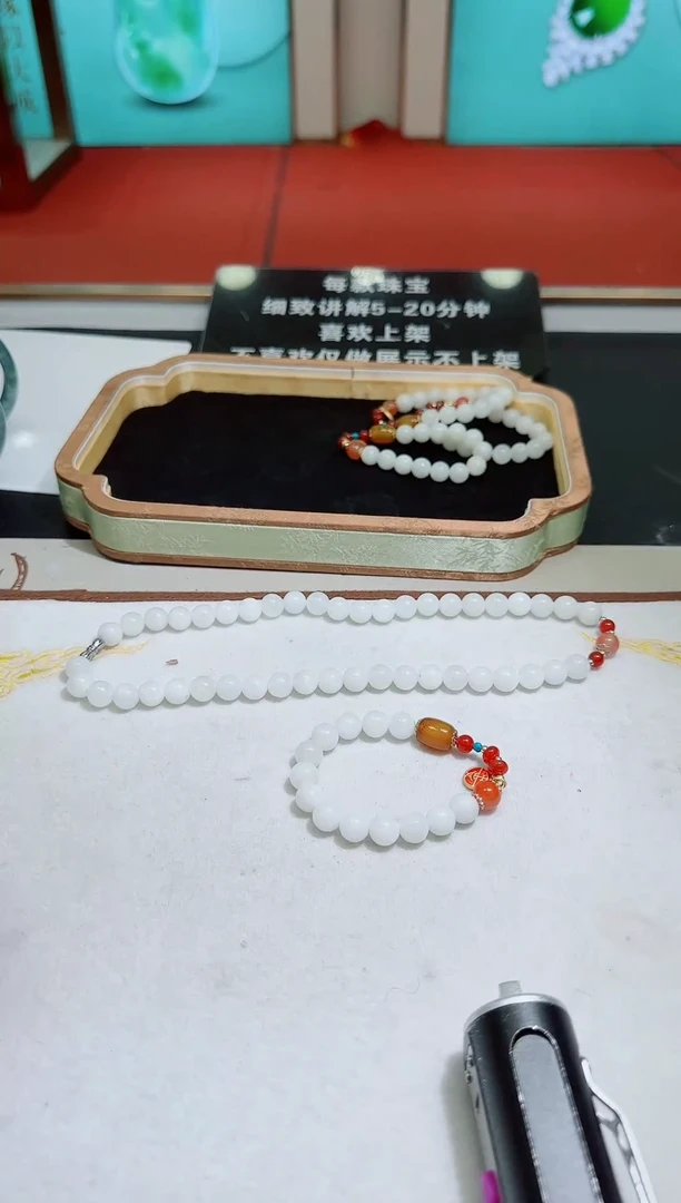 颈饰未镶嵌和田玉和田玉DIY手串+妈妈链GLL-多样性发其一