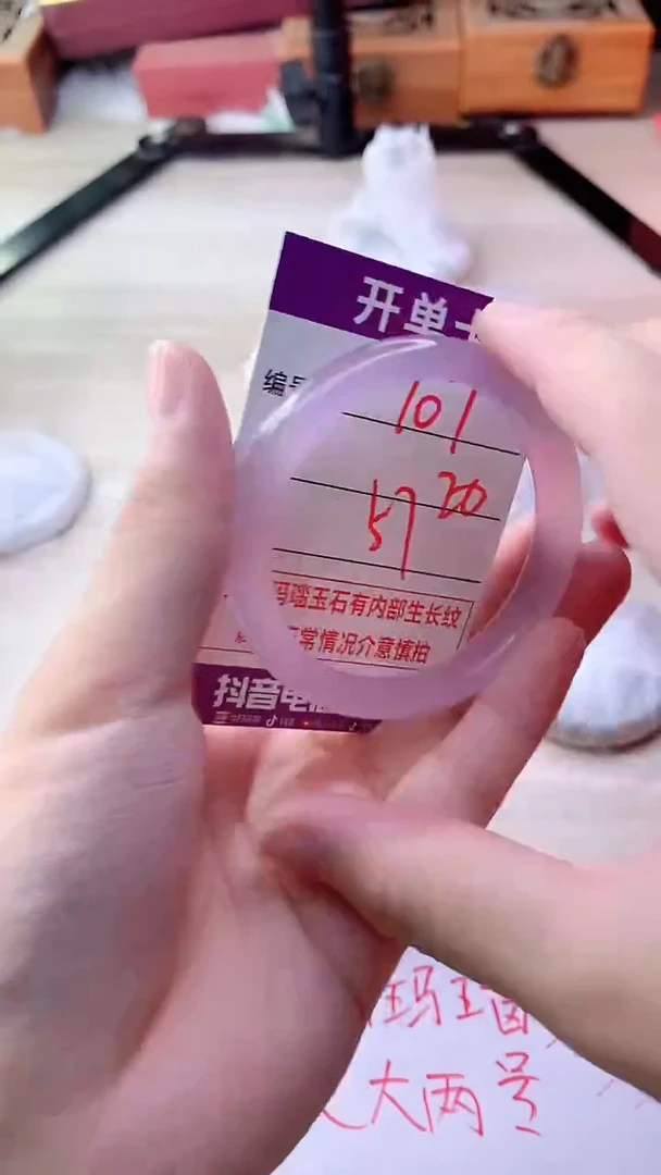 手镯玛瑙/玉髓未镶嵌107
