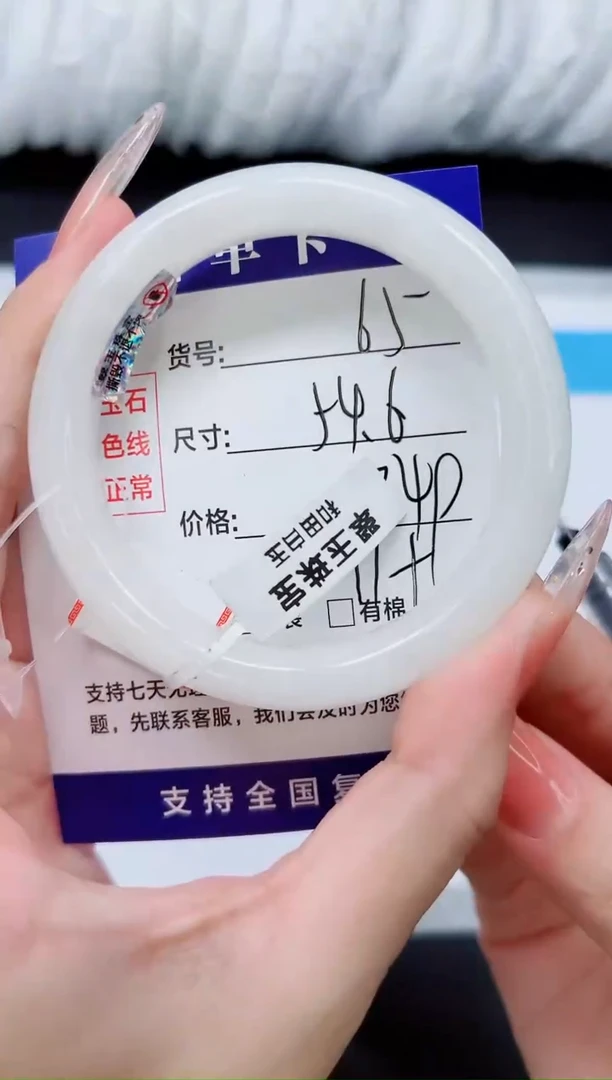 未镶嵌手镯和田玉HT65-53`54`55`