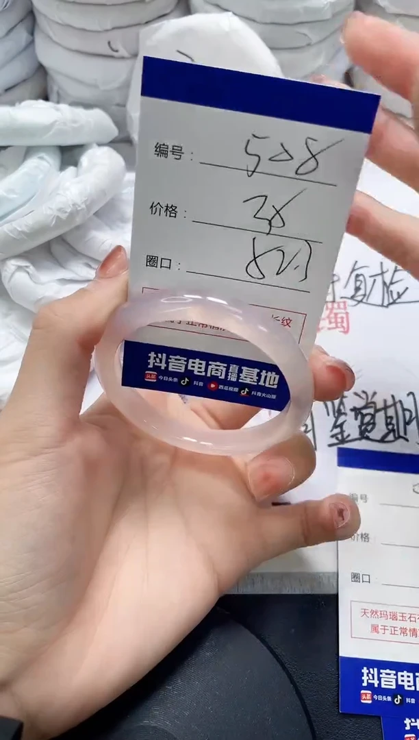 未镶嵌手镯玛瑙/玉髓508