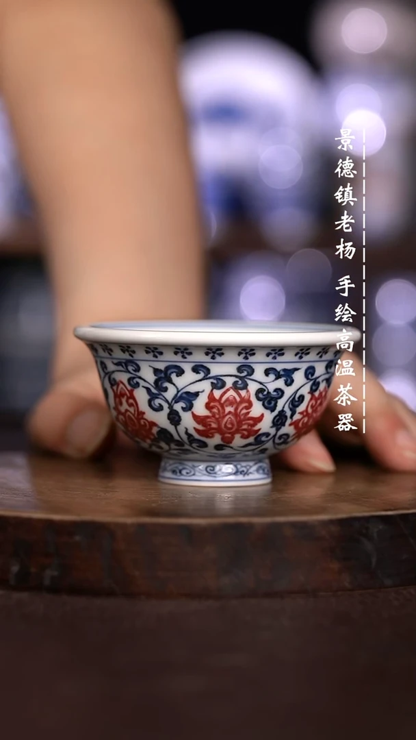 微瑕福利  现代瓷小压手