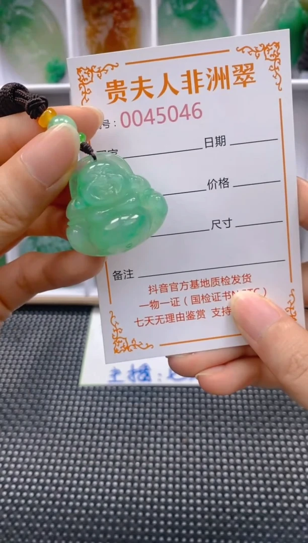 石英质玉未镶嵌颈饰046