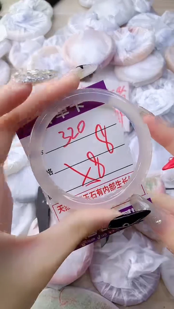 手镯玛瑙/玉髓未镶嵌320