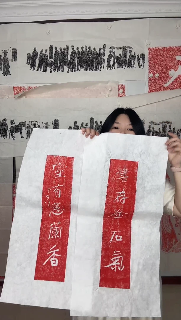 昌化石印石拓拓拓