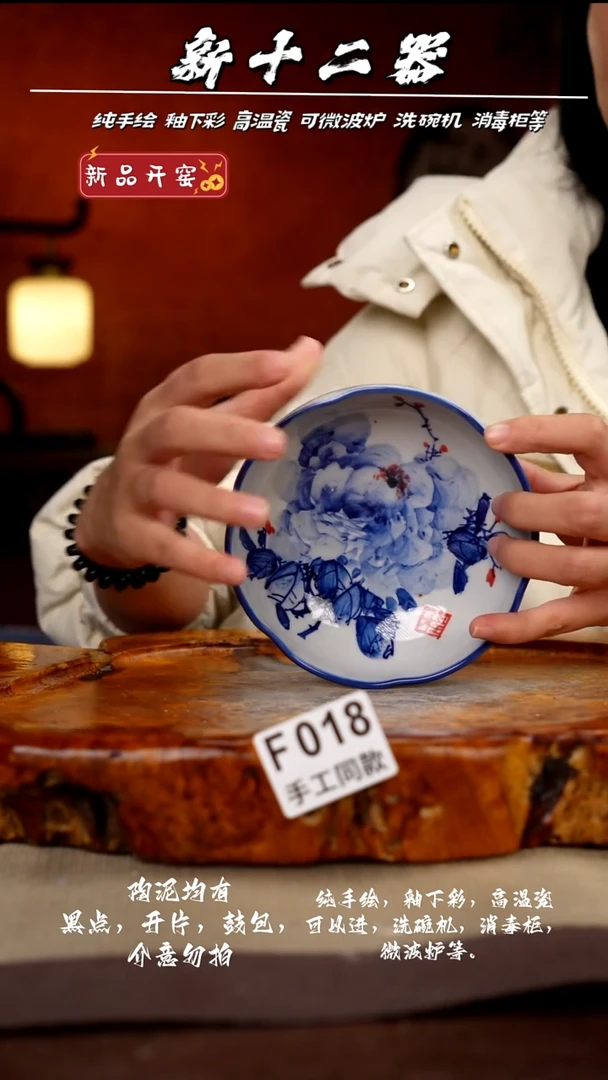 其他F018新十二器瓷器