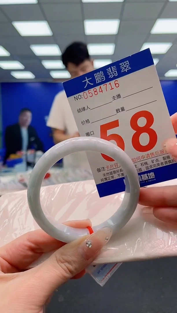 翡翠手镯未镶嵌AAAAAAAAA