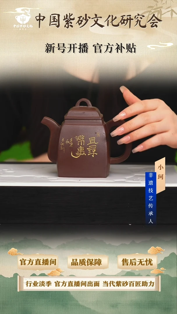茶壶紫砂陶茶文化鲍              老紫泥300cc左右