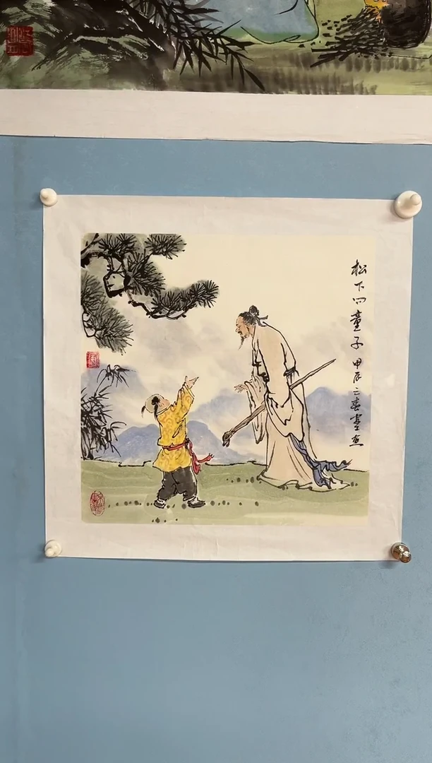 国画天*安汝杠老师人物