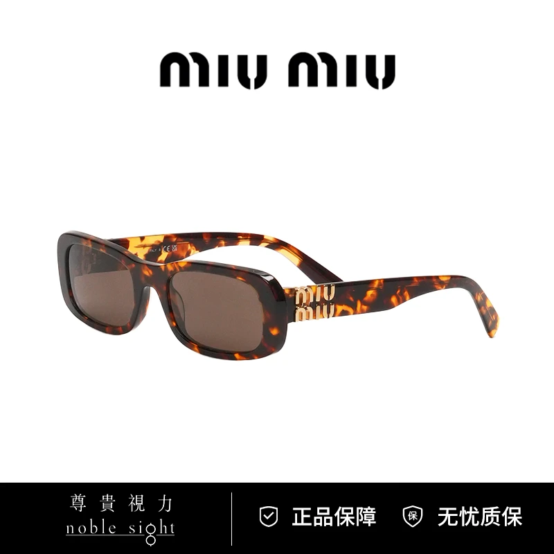 MIU MIU/缪缪时尚百搭街拍户外出行0MU08Z防晒遮阳窄框太阳镜墨镜