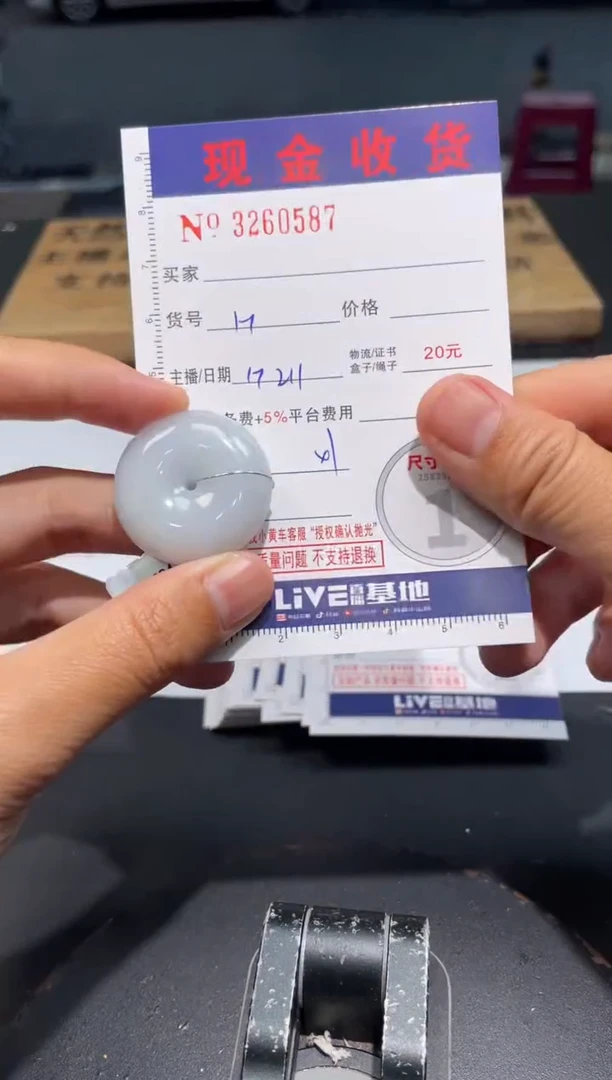 【闪购商品】定制翡翠未镶嵌定制孤品