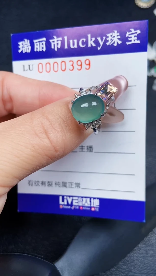 翡翠银S925镶嵌颈饰0399