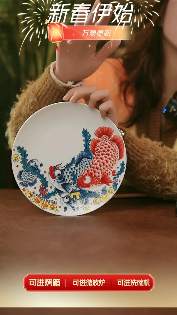 【闪购商品】拙明院  龙鱼餐盘（福利）