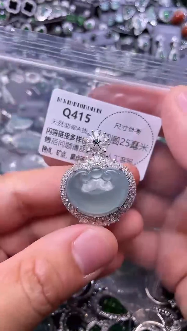 翡翠未镶嵌颈饰Q415吊坠