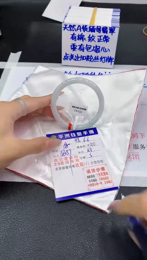 翡翠手镯未镶嵌111111111