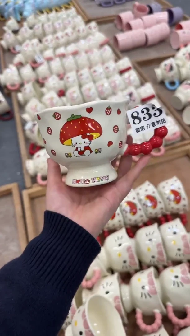杯子陶瓷833微瑕马克杯 完美主义者慎拍