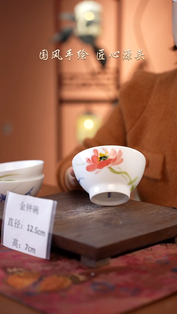 陶瓷景德镇高温釉中彩金钟碗直径12.5高7