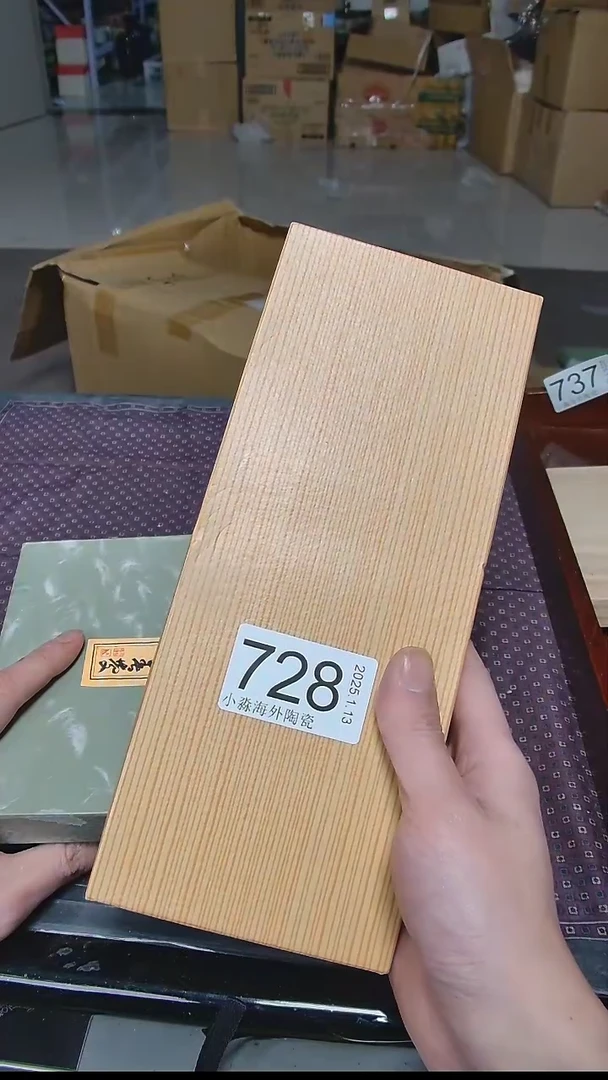 【闪购商品】杯小淼海外陶瓷工艺品