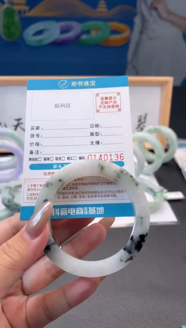 未镶嵌手镯定制翡翠源**心手镯