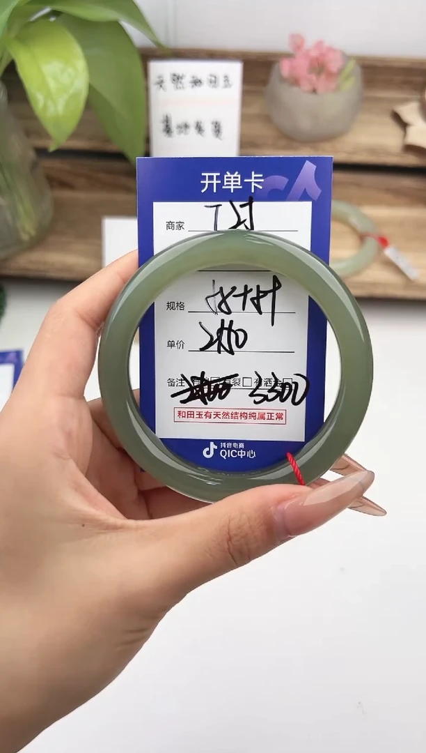 未镶嵌手镯和田玉静****h微色差T25