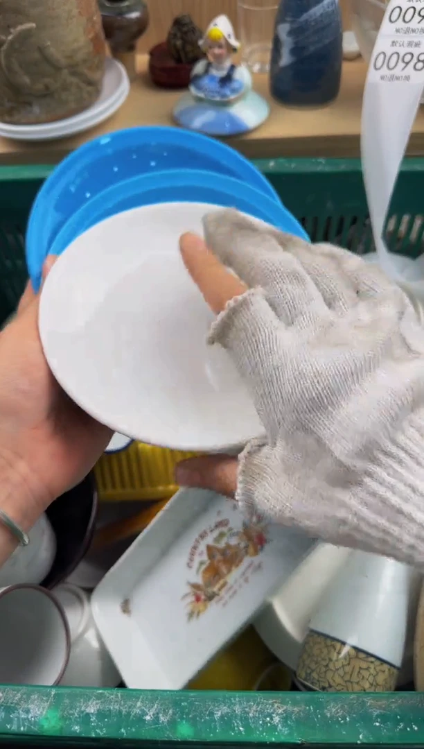 098默认微瑕，满20包邮。