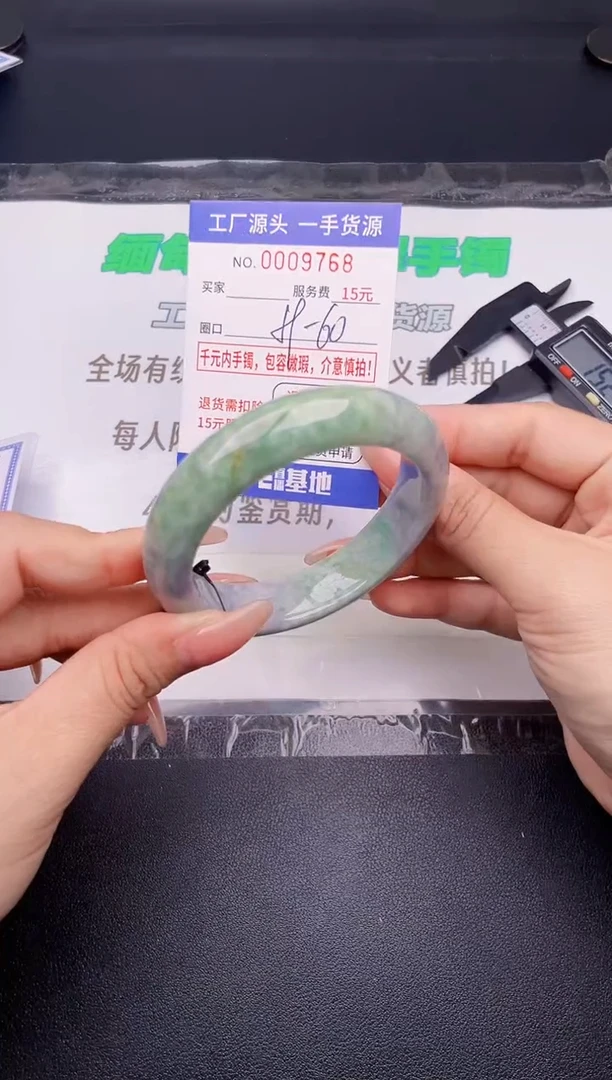 翡翠手镯未镶嵌按图片拍下发货
