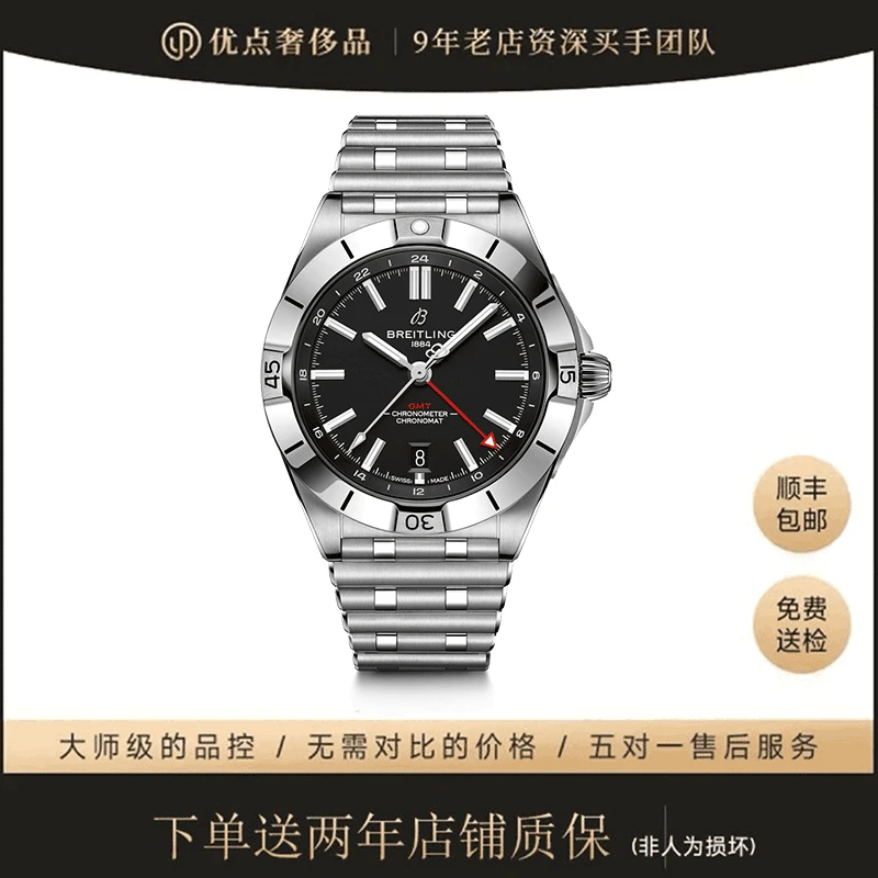 99新 BREITLING/百年灵 机械计时/A32398101B1A1/二手男表/40mm