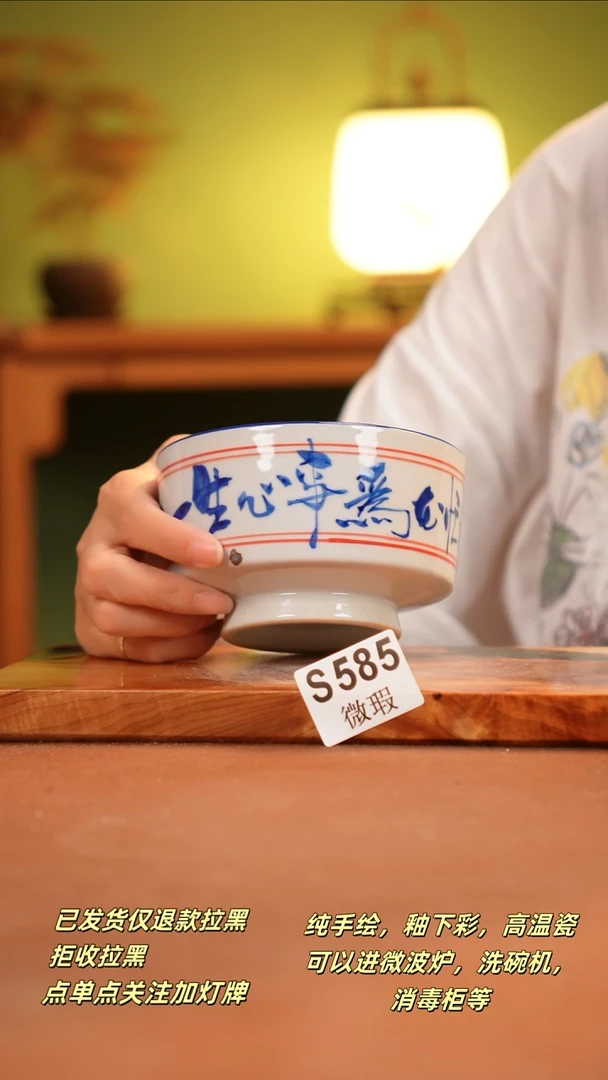 其他WS585陶然集器瓷器