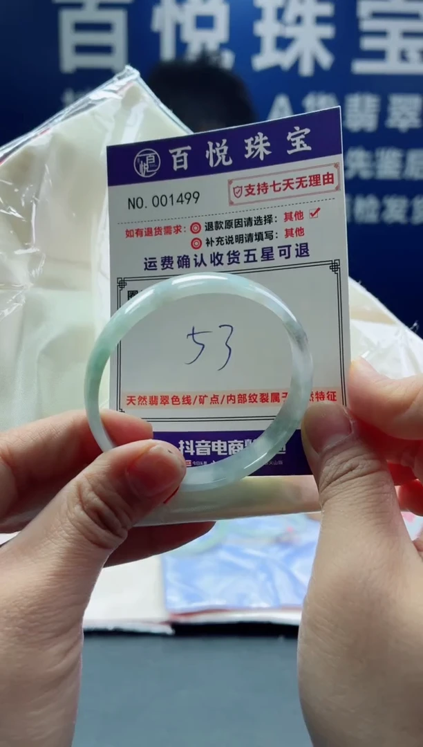未镶嵌手镯翡翠叮当镯公主镯