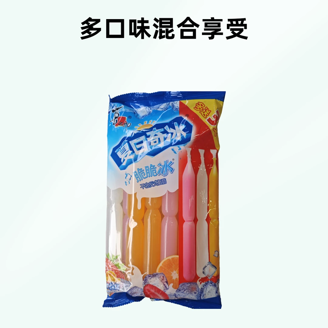 喜之郎夏日奇冰脆脆冰680g(85g*11支)