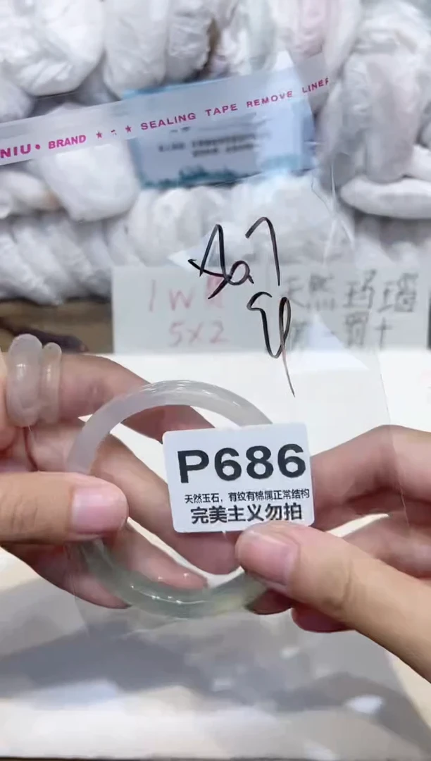 手镯玛瑙/玉髓未镶嵌56