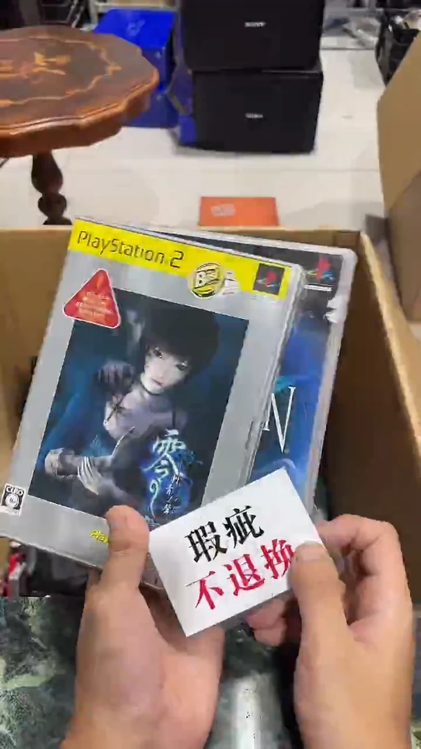 s****.中古二手不退不换480