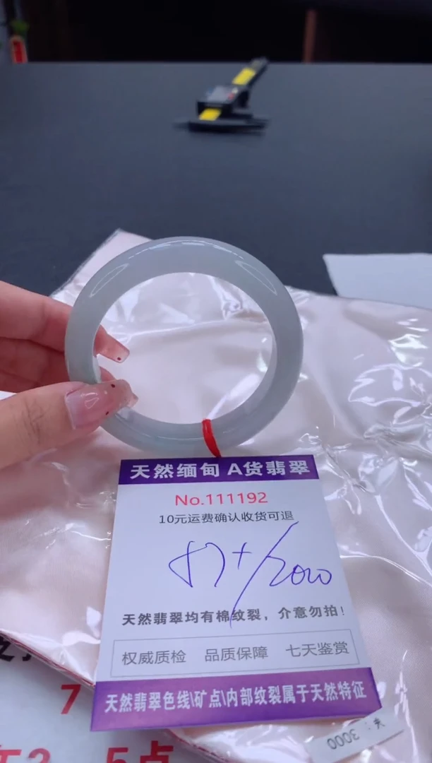 未镶嵌手镯翡翠天然缅甸A货翡翠