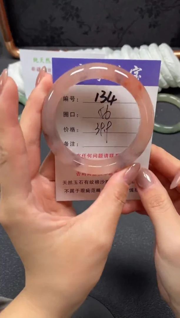 未镶嵌手镯石英质玉56