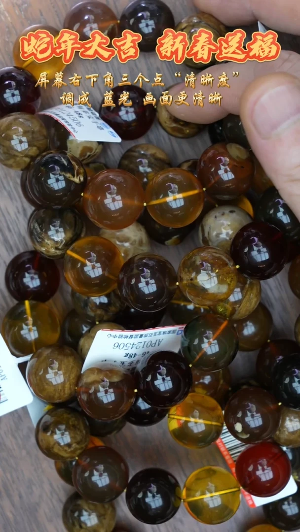 【闪购商品】琥珀裸石未镶嵌缅甸溶洞手串/多样性发其一