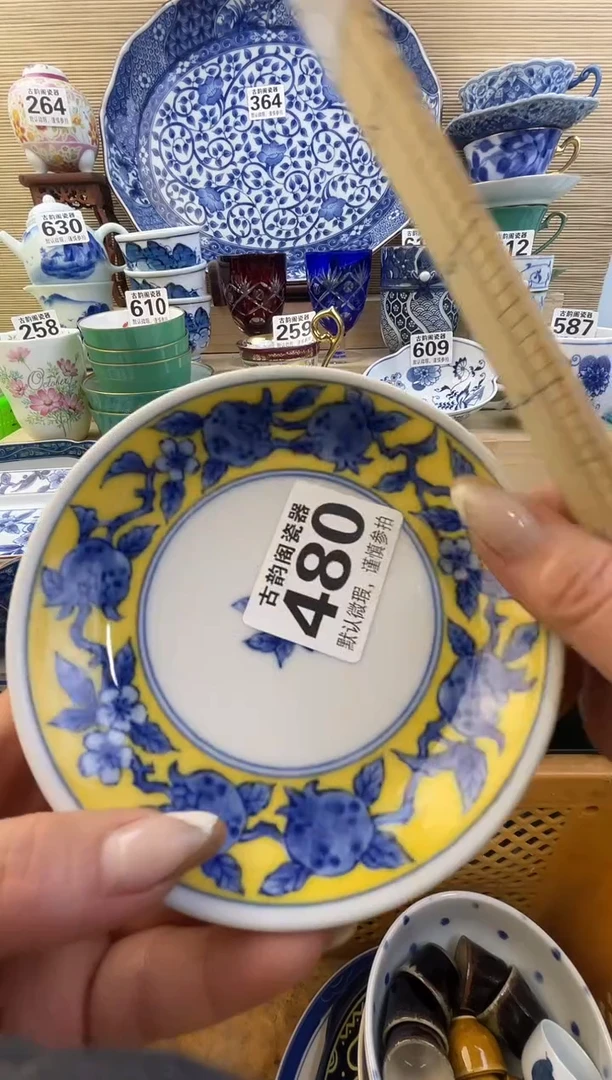 摆件蚂***福摆件瓷器瓷器瓷器