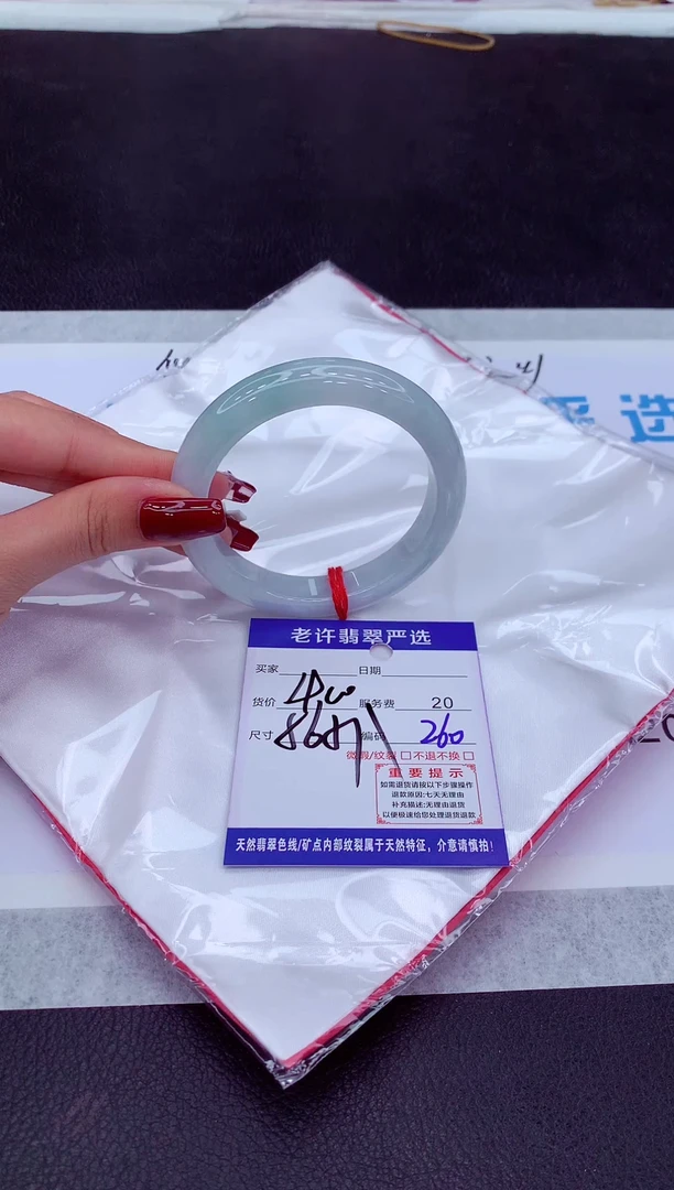 【闪购商品】翡翠手镯未镶嵌111111111111111