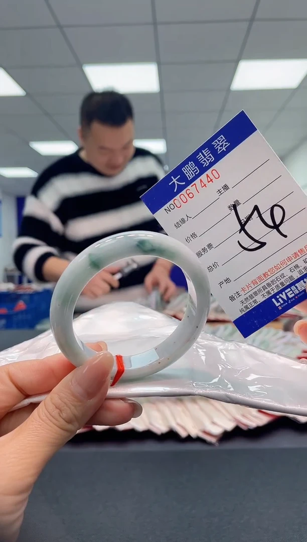 【闪购商品】翡翠手镯未镶嵌AAAAAAAAAA