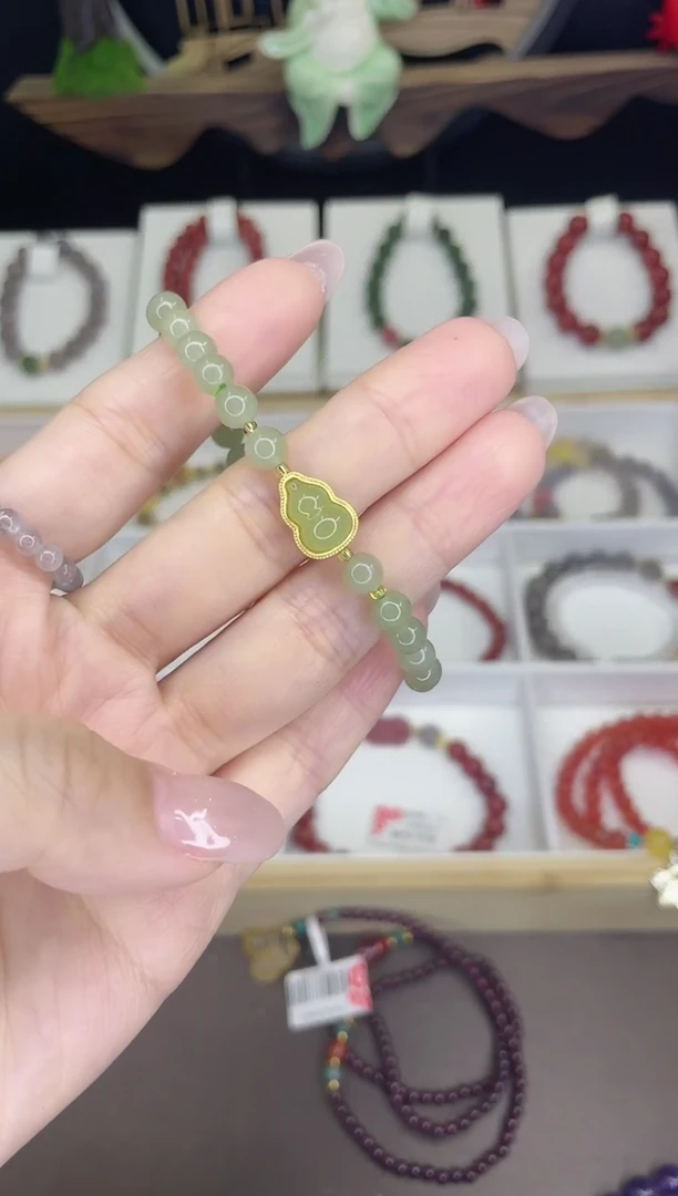 【闪购商品】和田玉手链未镶嵌和田玉手链