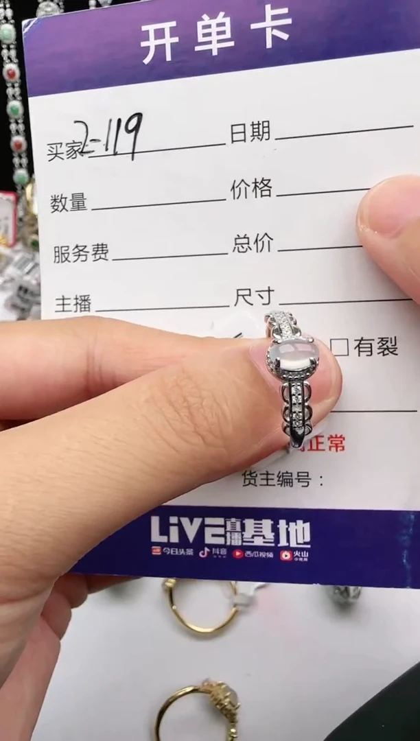 翡翠戒指银S925镶嵌1