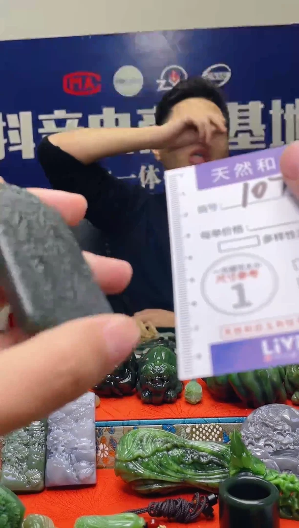 颈饰未镶嵌和田玉107