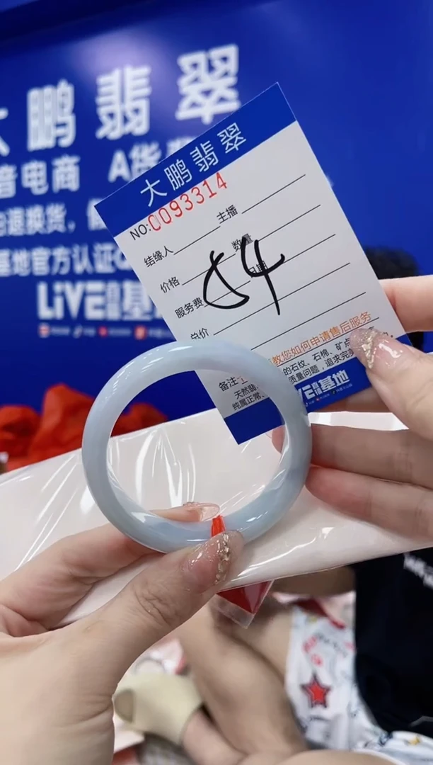 翡翠手镯未镶嵌AAAAAAAAAAAAAAAAAA