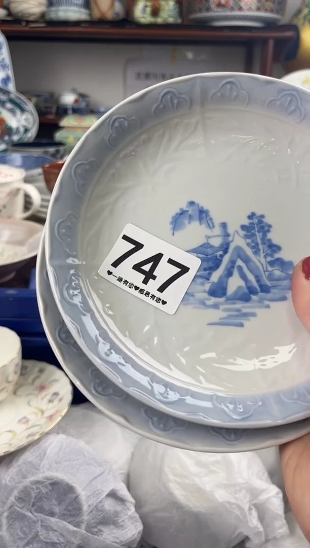 汶*师747...............