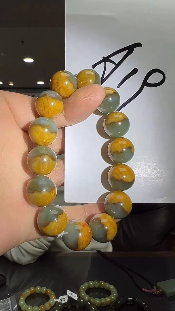 未镶嵌手链透闪石质玉知*精品聚宝盆